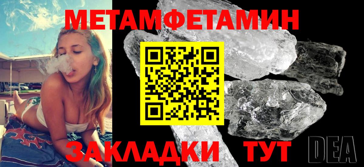 Amphetamine  Amphetamine VHQ  Amphetamine  Нижний Новгород  Вход с VPN 