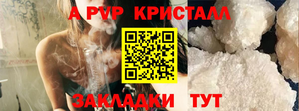 A-PVP  Вход с VPN  Нижний Новгород  Alpha-PVP мука  Альфа ПВП VHQ  цена наркотик  Альфа ПВП Соль 