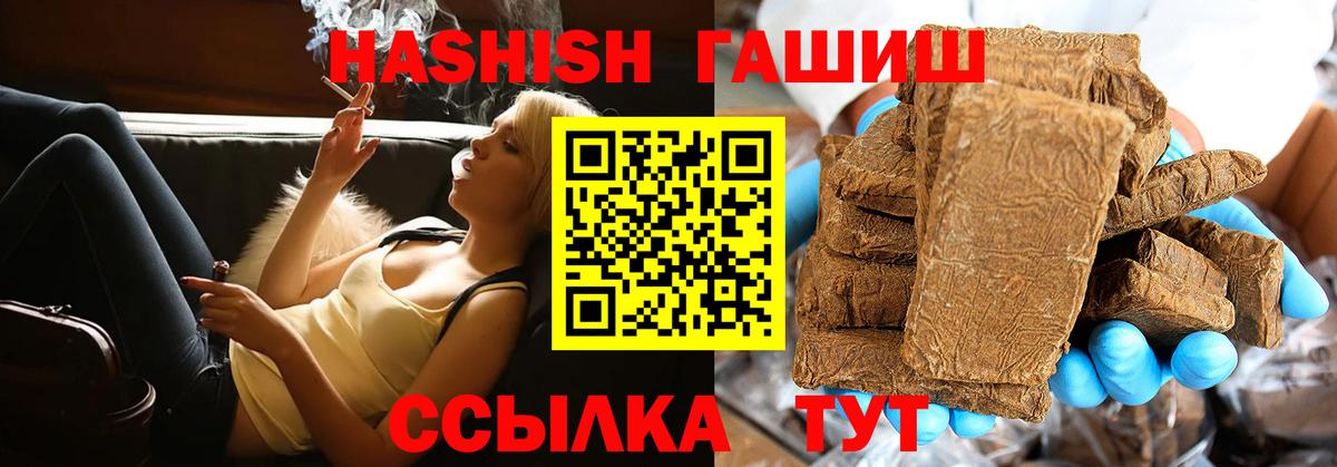 ГАШ Изолятор  ГАШ AMNESIA HAZE  Вход с VPN  ГАШ  Нижний Новгород 