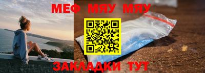 мефедрон мука Волжск