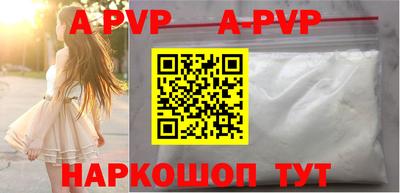 дистиллят марихуана Волгодонск