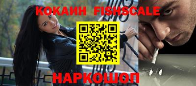 дистиллят марихуана Волгодонск