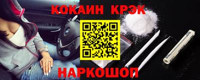 мефедрон мука Волжск