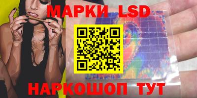 герыч Волжский