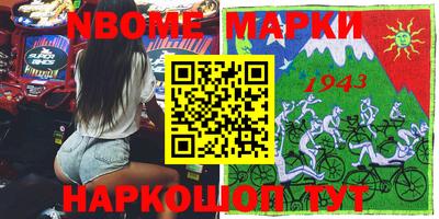 мефедрон мука Волжск