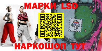 герыч Волжский