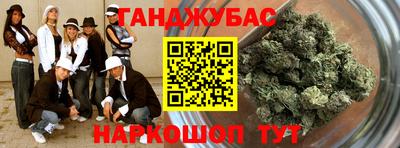 мефедрон мука Волжск