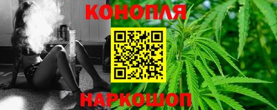 дистиллят марихуана Волгодонск