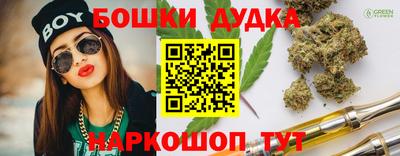 герыч Волжский