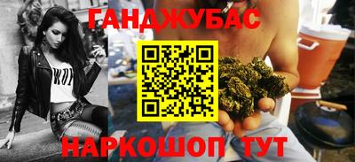 дистиллят марихуана Волгодонск