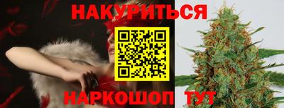 дистиллят марихуана Волгодонск