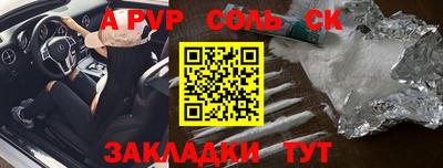герыч Волжский