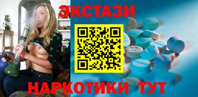 дистиллят марихуана Волгодонск