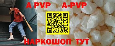 герыч Волжский