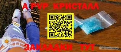 дистиллят марихуана Волгодонск
