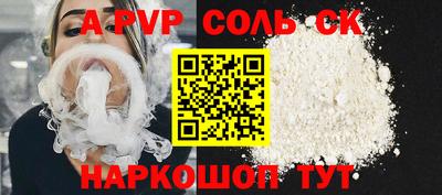 герыч Волжский