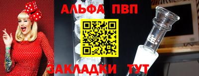 мефедрон мука Волжск