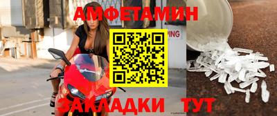 мефедрон мука Волжск