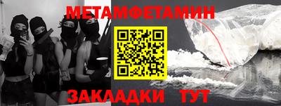 мефедрон мука Волжск