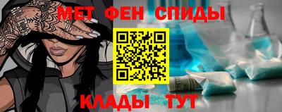 мефедрон мука Волжск