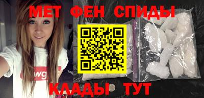 мефедрон мука Волжск