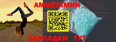 герыч Волжский