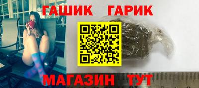 герыч Волжский