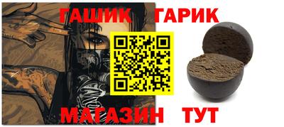 мефедрон мука Волжск