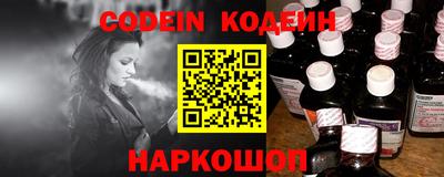 мефедрон мука Волжск