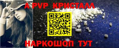 мефедрон мука Волжск