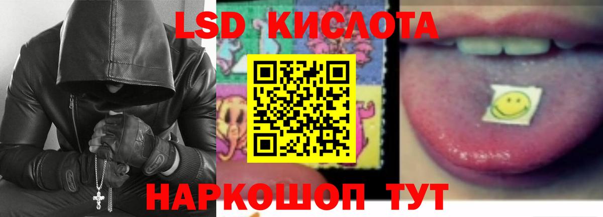 ЛСД экстази ecstasy Нижний Новгород
