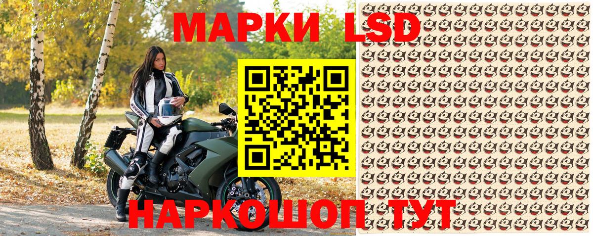 Марки N-bome 1,8мг  Вход с VPN  Марки 25I-NBOMe  Нижний Новгород 