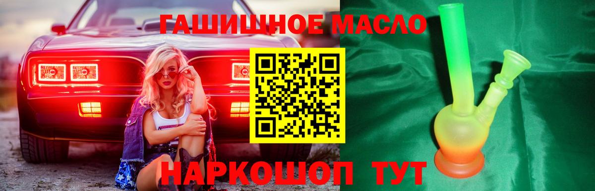 Дистиллят ТГК вейп с тгк Нижний Новгород